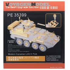 VOYAGERMODEL WY0355 1/35 現代加拿大 LAV-III TUA 塑料模型貼花, 混色