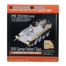 VOYAGERMODEL WY0282 1/35 二戰德國黑豹 F 基本塑料模型貼花, 混色