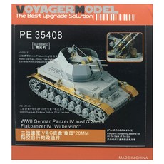 VOYAGERMODEL WY0361 1/35 二戰德國 Panzer IV ausf G 20mm Flakpanzer IV Wirbelwind 塑料模型貼花, 混色