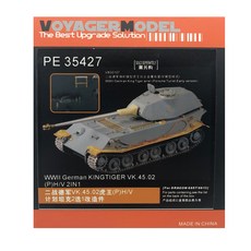 VOYAGERMODEL WY0372 1/35 二戰德國 KINGTIGER VK.45.02 P H/V 2IN1 塑料模型貼花, 混色