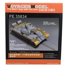 VOYAGERMODEL WY0645 1/35 俄羅斯 T-54B 中型坦克基本塑料模型貼花, 混色