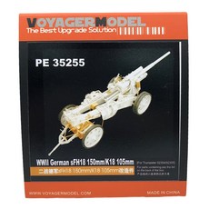 VOYAGERMODEL WY0261 1/35 二戰德國 sFH18 150mm/K18 105mm 塑料模型貼花, 混色