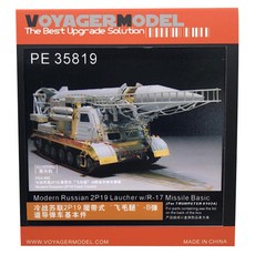 VOYAGERMODEL WY0632 1/35 現代俄羅斯 2P19 Laucher 帶 R-17 導彈基本塑料模型貼花, 混色