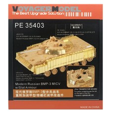 VOYAGERMODEL WY0358 1/35 現代俄羅斯 BMP-3 MICV 帶板條 Amour 塑料模型貼花, 混色