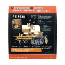 VOYAGERMODEL WY0291 1/35 二戰德國 Sd.Kfz.7/1 第 2 部分 20 毫米 Flakverling38 塑料模型貼花, 混色
