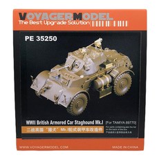 VOYAGERMODEL WY0257 1/35 二戰英國裝甲車 Staghound Mk.I 塑料模型貼花, 混色