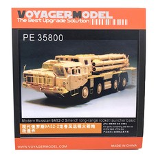 VOYAGERMODEL WY0618 1/35 現代俄羅斯 9A52-2 Smerch 遠程火箭發射器基礎塑料模型貼花, 混色