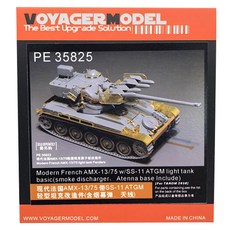 VOYAGERMODEL WY0637 1/35 現代法國 AMX-13/75 帶 SS-11 ATGM 輕型坦克基本塑料模型貼花, 混色