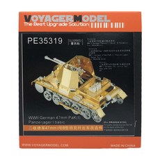 VOYAGERMODEL WY0299 1/35 二戰德國 47 毫米 PaKt Panzerjager I 基本塑料模型貼花, 混色
