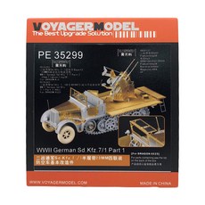 VOYAGERMODEL WY0289 1/35 二戰德國 Sd.Kfz.7/1 第 1 部分塑料模型貼花, 混色