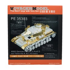 VOYAGERMODEL WY0293 1/35 二戰德國 Panzer.IV Ausf.D mit 75mm Kw.K.40 L/43 基本塑料模型貼花, 混色