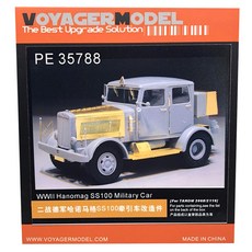 VOYAGERMODEL 1 : 35比例德國Hanomag SS100牽引車改造蝕刻片 WY0611, 混色, 1盒