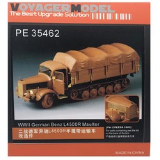 VOYAGERMODEL WY0399 1/35 二戰德國奔馳 L4500R 馬爾特塑料模型貼花, 混色