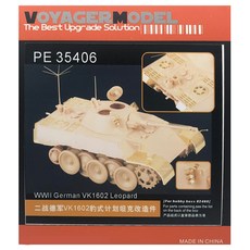 VOYAGERMODEL WY0359 1/35 二戰德國 VK1602 豹紋塑料模型貼花, 混色