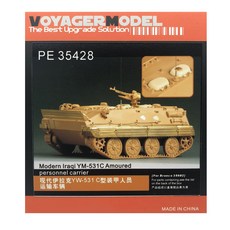 VOYAGERMODEL WY0373 1/35 現代伊拉克 YM-531C 裝甲運兵車塑料模型貼花, 混色
