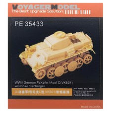 VOYAGERMODEL WY0376 1/35 二戰德國 PzKpfw I Ausf C VK601 帶排煙器塑料模型貼花, 混色