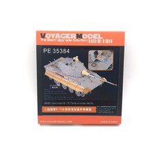 VOYAGERMODEL WY0343 1/35 二戰德國 E-75 坦克塑料模型, 1個