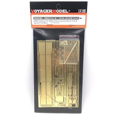 VOYAGERMODEL WY0332 1/35 二戰德國 Pz.KPfw.III EH 版/StuG.III AE 版擋泥板塑料模型, 1個
