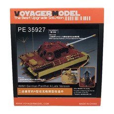 VOYAGERMODEL WY0710 1/35 二戰德國黑豹 A 後期版本塑料模型貼花, 混色