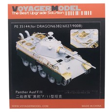 VoyagerModel 1/35 Panther Ausf F/2 프라모델 데칼 스티커, 혼합 색상, 1개