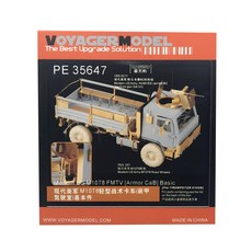 VOYAGERMODEL 1/35 現代美國 M1078 FMTV 裝甲駕駛室基本塑料模型貼紙, 混色