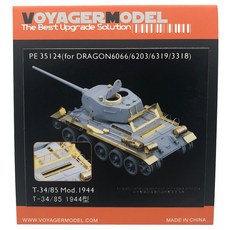 VOYAGERMODEL 1/35 T-34/85 Mod.1944 塑料模型貼花貼紙, 混色