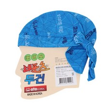 Sapa 運動風帽, 隨機發貨