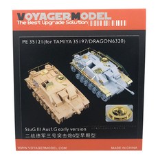 VOYAGERMODEL 1/35 StuG 3 Ausf.G 早期版本塑料模型貼花貼紙, 混色