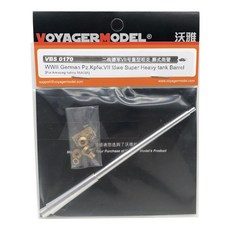 VOYAGERMODEL WY1033 1/35 二戰德國 Pz.Kpfw.VII 洛威超重型坦克桶塑料模型貼花, 混色