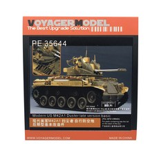 VOYAGERMODEL 1/35 Modern US M42A1 Duster 後期版基礎塑料模型貼紙, 混色