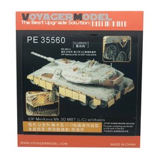 VOYAGERMODEL WY0473 1/35 IDF Merkava Mk.3D MBT LIC 帶鏈條塑料模型貼花, 混色