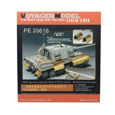 VOYAGERMODEL 1/35 WW2 德國 Jagdtiger Basic 2.0 塑料模型貼紙, 混色