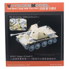 VOYAGERMODEL 1/35 WW2 Marder 3 Ausf H 塑料模型貼花貼紙, 混色