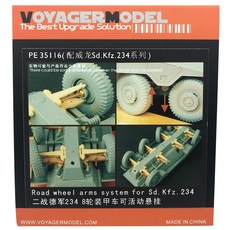 VOYAGERMODEL 1/35 Sd.Kfz 234/4 8Rad 懸浮塑料模型貼花貼紙, 混色