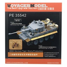 VOYAGERMODEL WY0460 1/35 二戰德國虎 I 早期生產塑料模型貼花, 混色