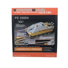 VOYAGERMODEL 1/35 WW2 Jagdpanther G2 後期版塑料模型貼紙, 混色