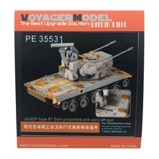 VOYAGERMODEL WY0452 1/35 JGSDF 87 型自行高射砲塑料模型貼花, 混色