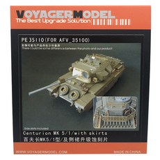 VOYAGERMODEL 1/35 Centurion MK 5/1 基本塑料模型貼花貼紙, 混色
