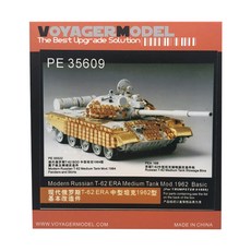 VOYAGERMODEL WY0500 1/35 現代俄羅斯 T-62 ERA 中型坦克 Mod.1962 基本塑料模型貼花, 混色