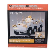 VOYAGERMODEL 拼裝模型 義大利裝甲車, 混色