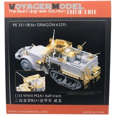 VOYAGERMODEL 1/35 WW2 M2 A1 半履帶塑料模型貼花貼紙, 混色
