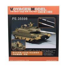 VOYAGERMODEL WY0491 1/35 現代 JGSDF Type10 MBT 塑料模型貼花, 混色