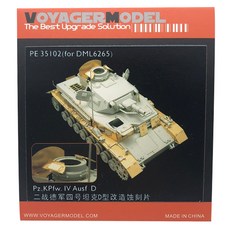 VOYAGERMODEL 1/35 Pz.KPfw。 4 Ausf D 塑料模型貼花貼紙, 混色