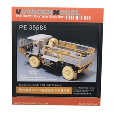 VOYAGERMODEL WY0484 1/35 現代美國 M1078 LMTV 基本塑料模型貼花, 混色