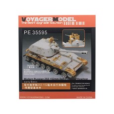 VOYAGERMODEL WY0490 1/35 現代俄羅斯 2S3 152 毫米自行推進榴彈砲早期基本塑料模型貼花, 混色