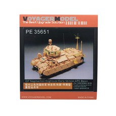 VOYAGERMODEL 1/35 IDF NAGMACHON Doghouse 早期版本 APC Basic 塑料模型貼紙, 混色