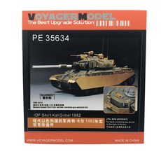VOYAGERMODEL 1/35 IDF Sho't Kal Gimel 1982 塑料模型貼紙, 混色