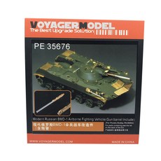 VOYAGERMODEL 1/35 現代俄羅斯 BMD-1 空降戰車槍管包括塑料模型貼紙, 混色