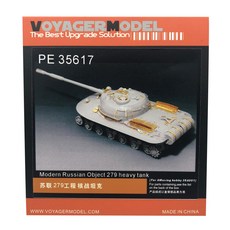 VOYAGERMODEL 1/35 現代俄羅斯 Object 279 重型坦克塑料模型貼紙, 混色