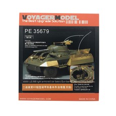 VOYAGERMODEL 1/35 WW2 美國 M8 輕型裝甲車基本槍管天線底座包括塑料模型貼紙, 混色